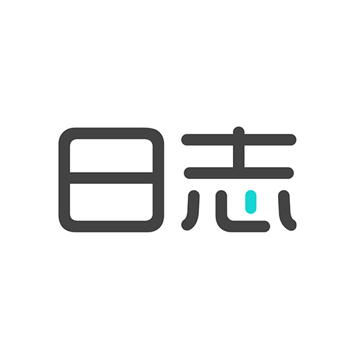 工作日志系统官方最新版