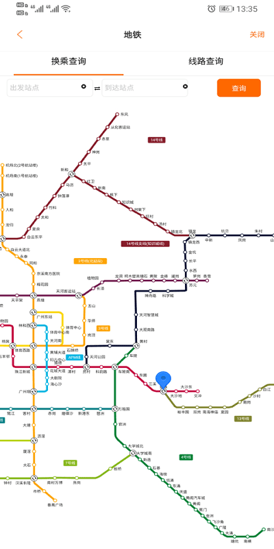 广州交通·行讯通