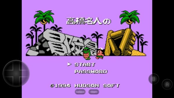 高桥名人的冒险岛4