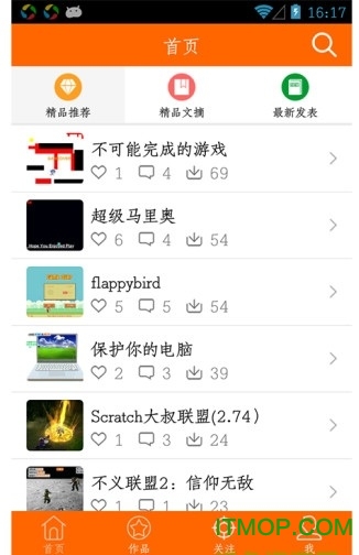 scratch中文版(儿童编程软件)