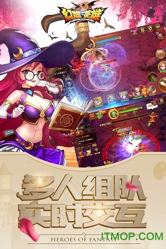 幻想英雄2 幻想英雄2