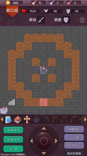 魔塔英雄传说 魔塔英雄传说