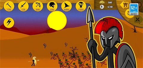 变异火柴人乱斗