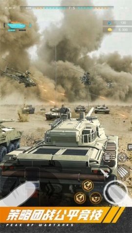 钢铁炮火之夜 钢铁炮火之夜