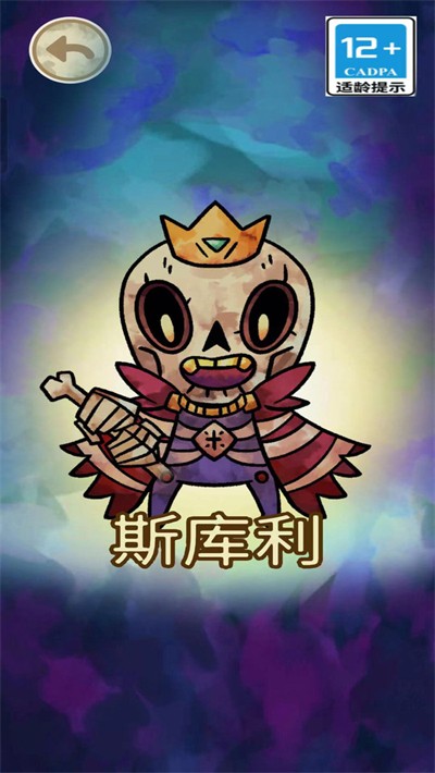 僵尸宝宝官网版