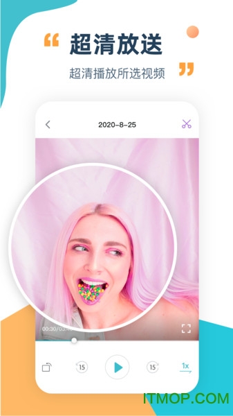 视频格式工厂官方版2026