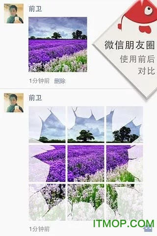 图片分割官网最新版2026