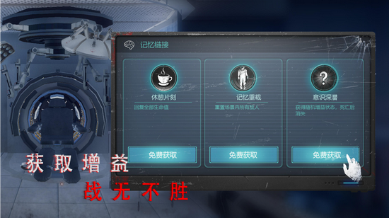 无尽噩梦诡医院无限子弹