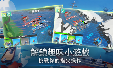 无尽航线战舰世界