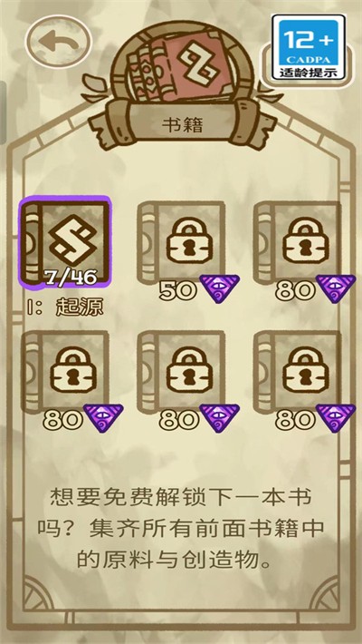 僵尸宝宝官网版