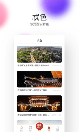 ��������ͨ