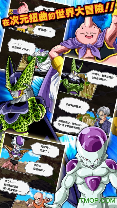 七龙珠爆裂激战台服