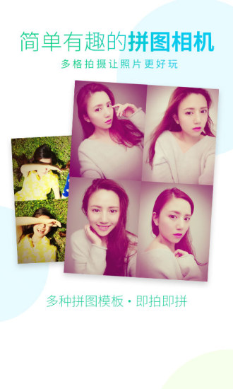 万能相机美图秀秀(BOXxCAM)