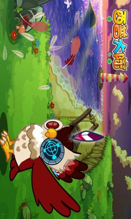 西普大陆小游戏