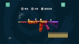 绝对火力最新手机版