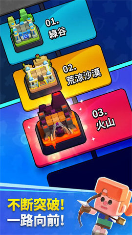 好运属于我游戏