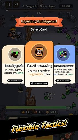 抽抽抽英雄(Pull Pull Pull Heroes)