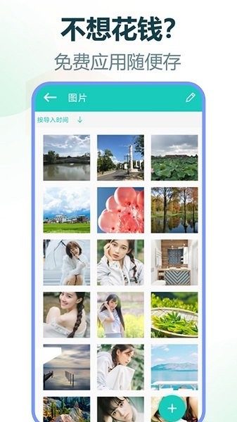 �ֻ����ܹ���