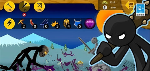 变异火柴人乱斗