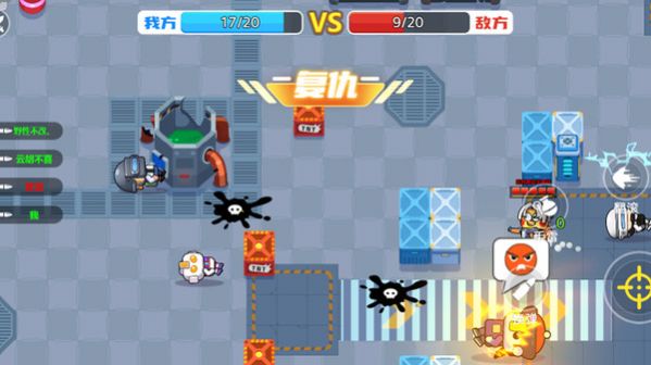 多人小队枪战 多人小队枪战