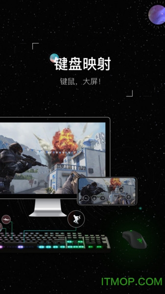 虫洞投屏软件(wormhole)