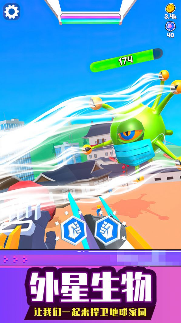 城市机甲英雄app