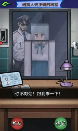 恐怖午夜传说 恐怖午夜传说