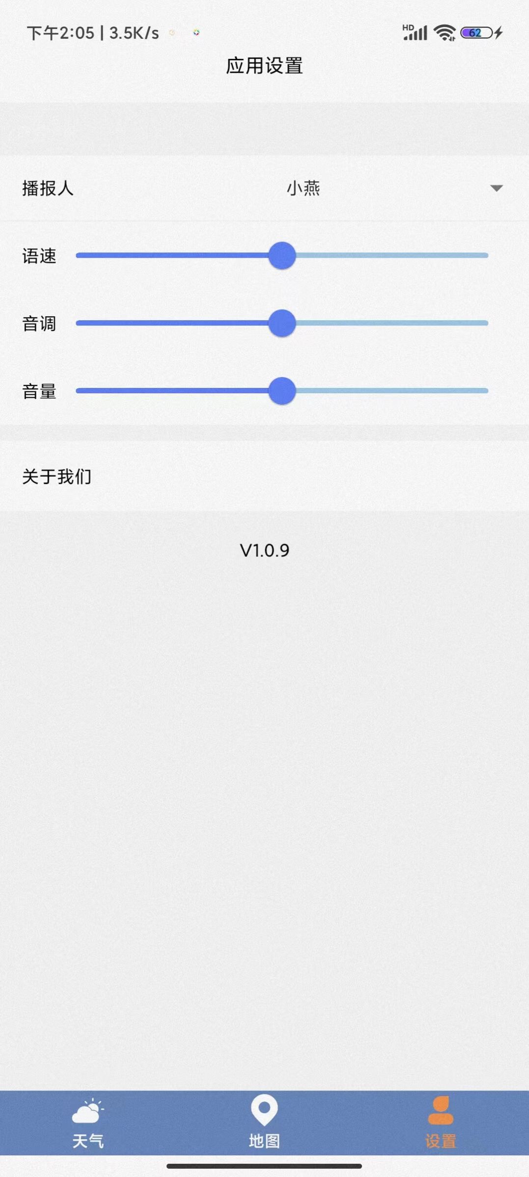 及时天气预报 及时天气预报