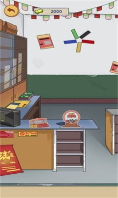 这就是逆袭无限金币