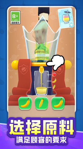 超级奶茶杯 超级奶茶杯