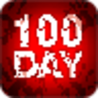 僵尸入侵100天