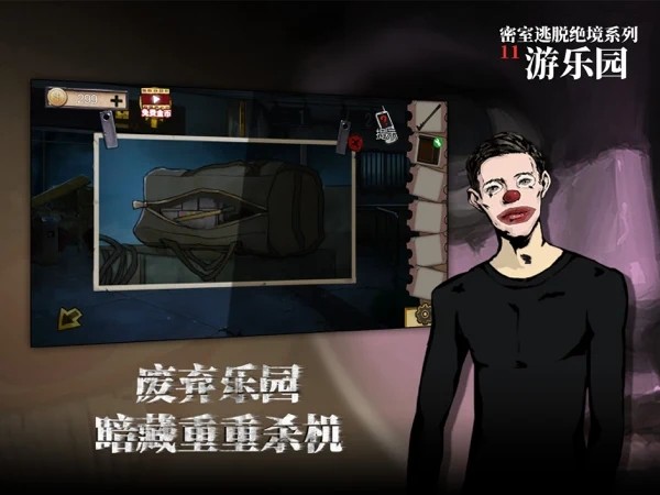 �������Ѿ���ϵ��11����԰