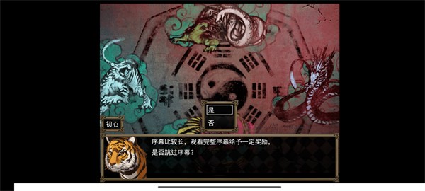 封神榜之武王伐纣3.31