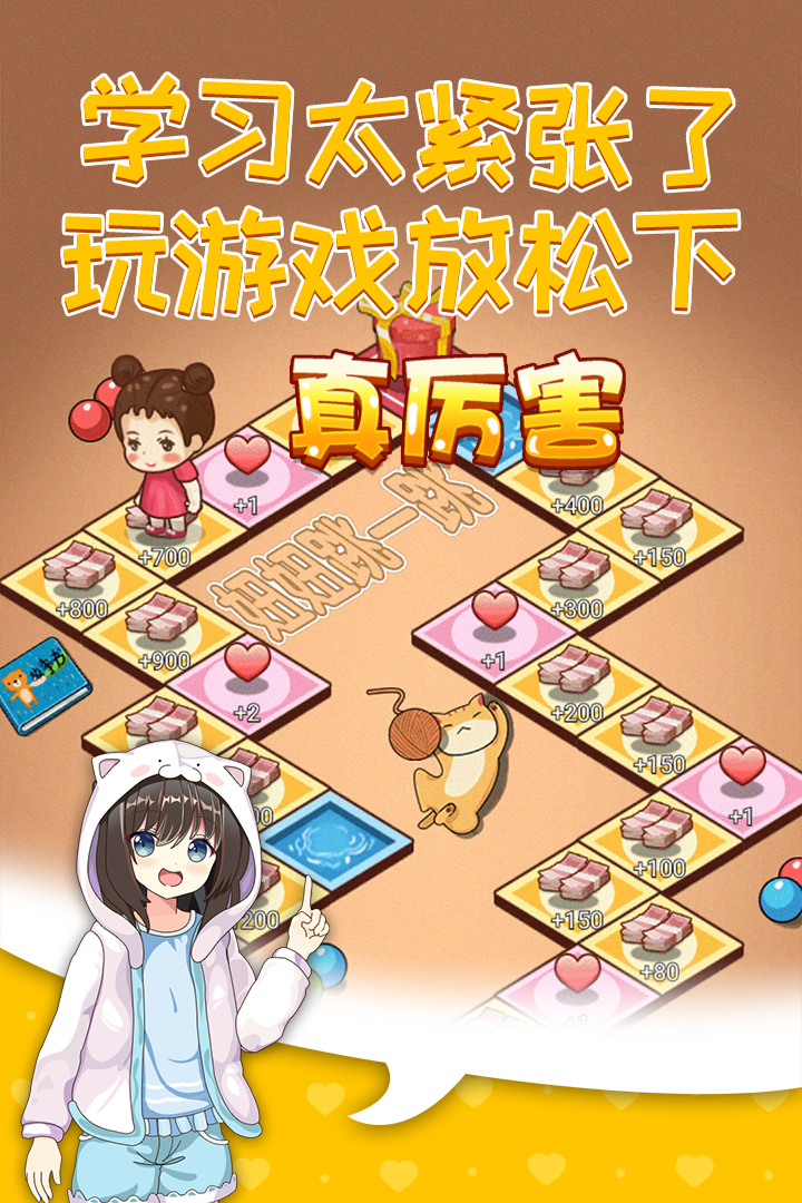 摆摊模拟器2021 摆摊模拟器2021