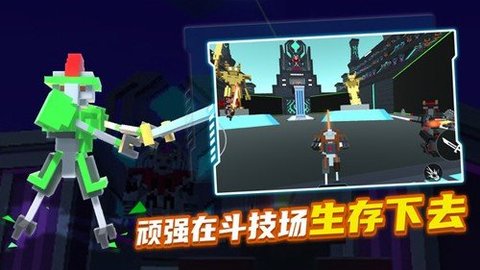克隆机器人角斗场最新版