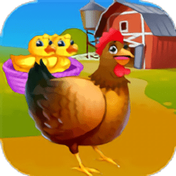 快乐小鸡动物园