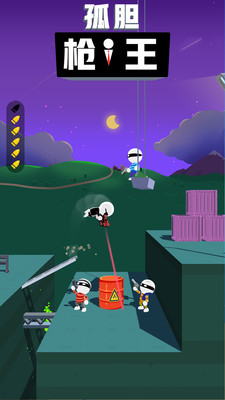孤胆枪王战地突袭安卓版