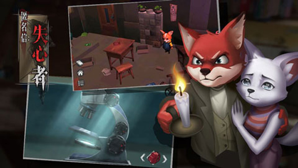 匿名信：隐匿者