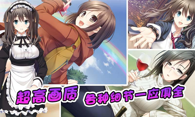 泡妞达人2单机游戏