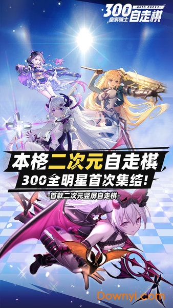 皇家骑士 皇家骑士