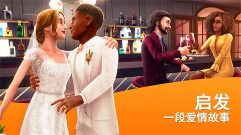 模拟人生4美丽生活