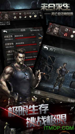 死亡日记2雅子内购破解版