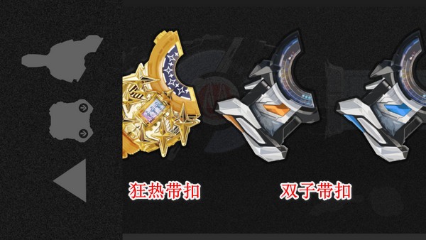 假面骑士极狐腰带模拟器豪华版