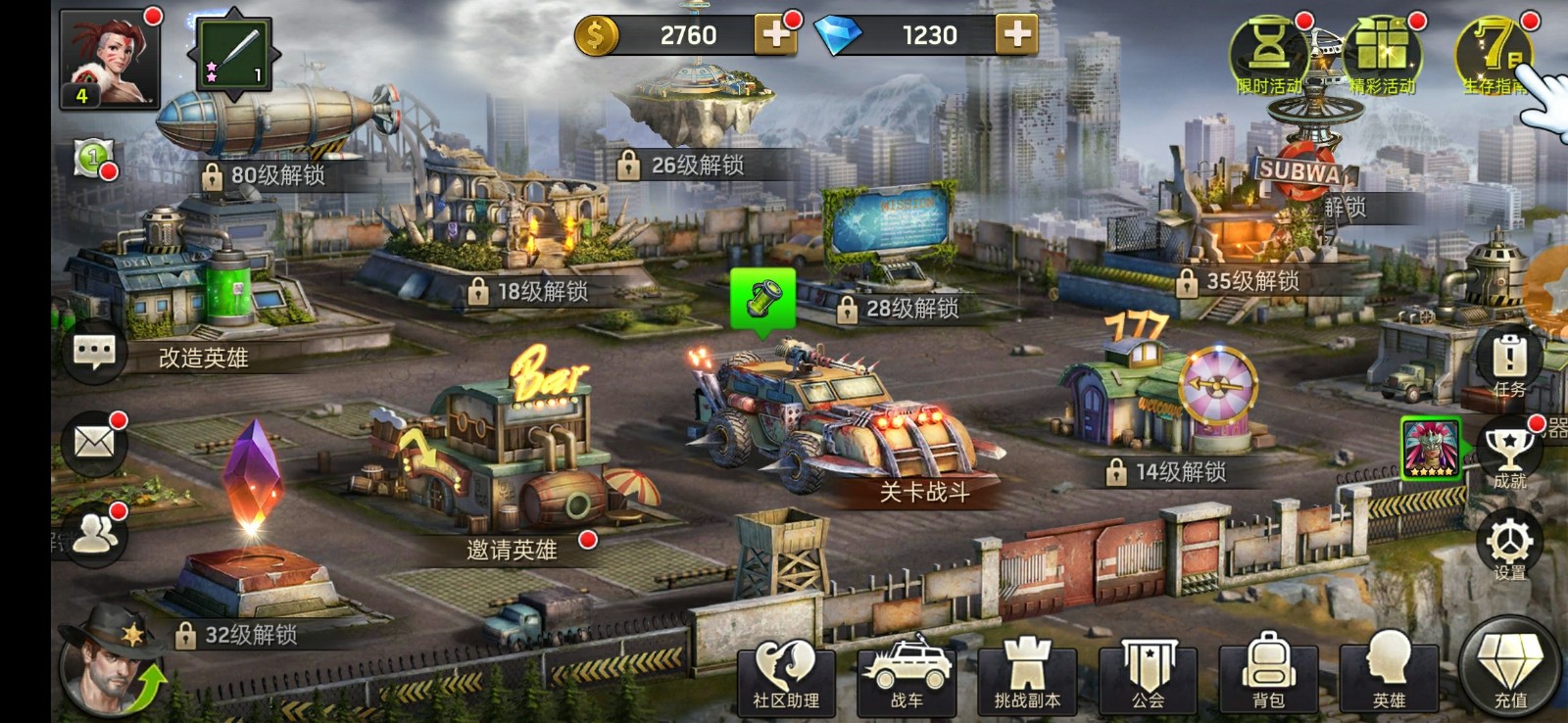 绝地逃生:末日逃亡 绝地逃生:末日逃亡