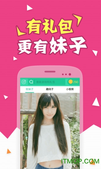 王者荣耀礼包手机版2026