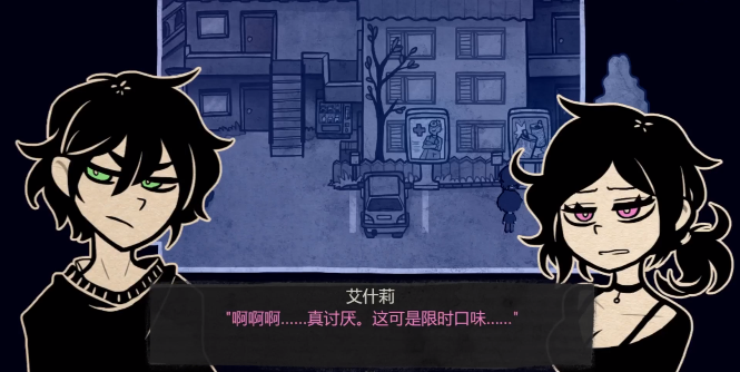 安迪与莉莉的棺材官方中文版官网版