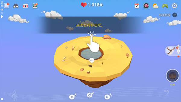 我的绿洲中文版免费