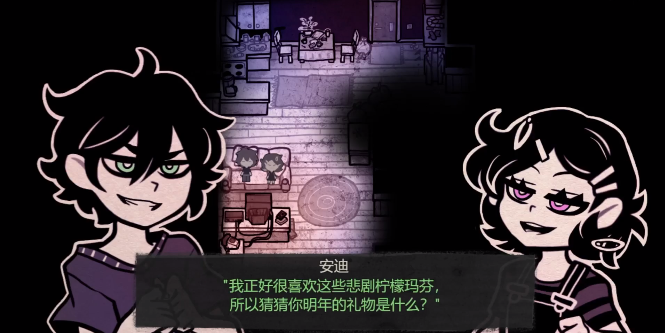 安迪与莉莉的棺材官方中文版官网版