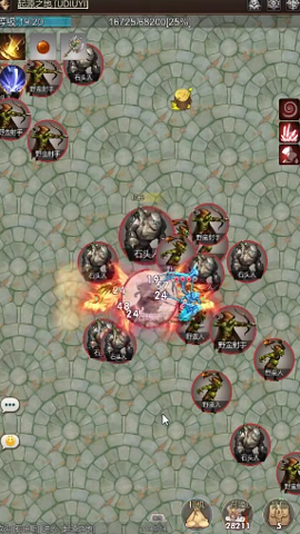 传奇装备花屏补丁