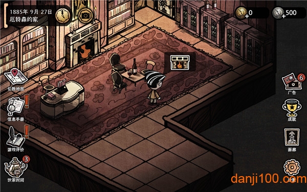 迈哲木化身博士手游